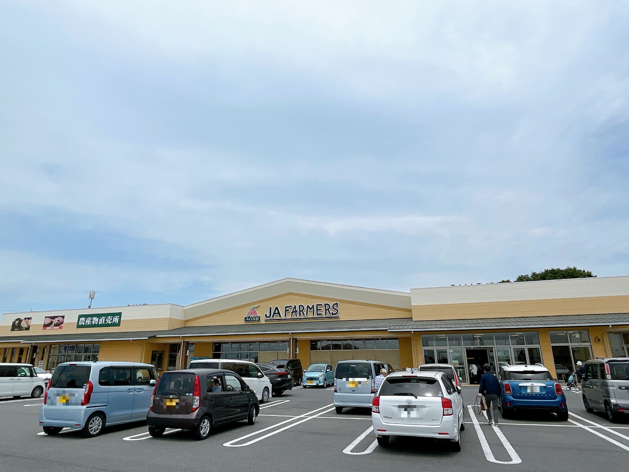 JAファーマーズ朝倉町